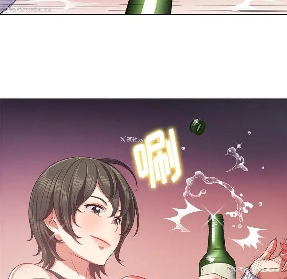 114P - 恶女勾勾缠