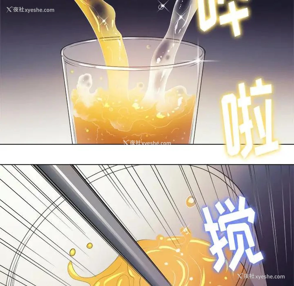 116P - 恶女勾勾缠