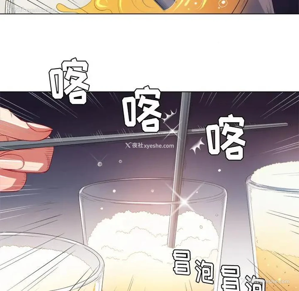 117P - 恶女勾勾缠