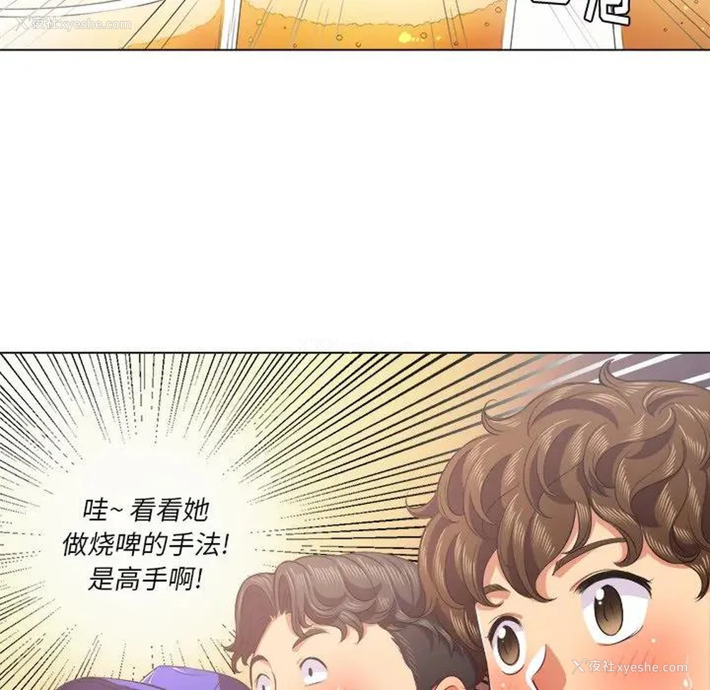 118P - 恶女勾勾缠