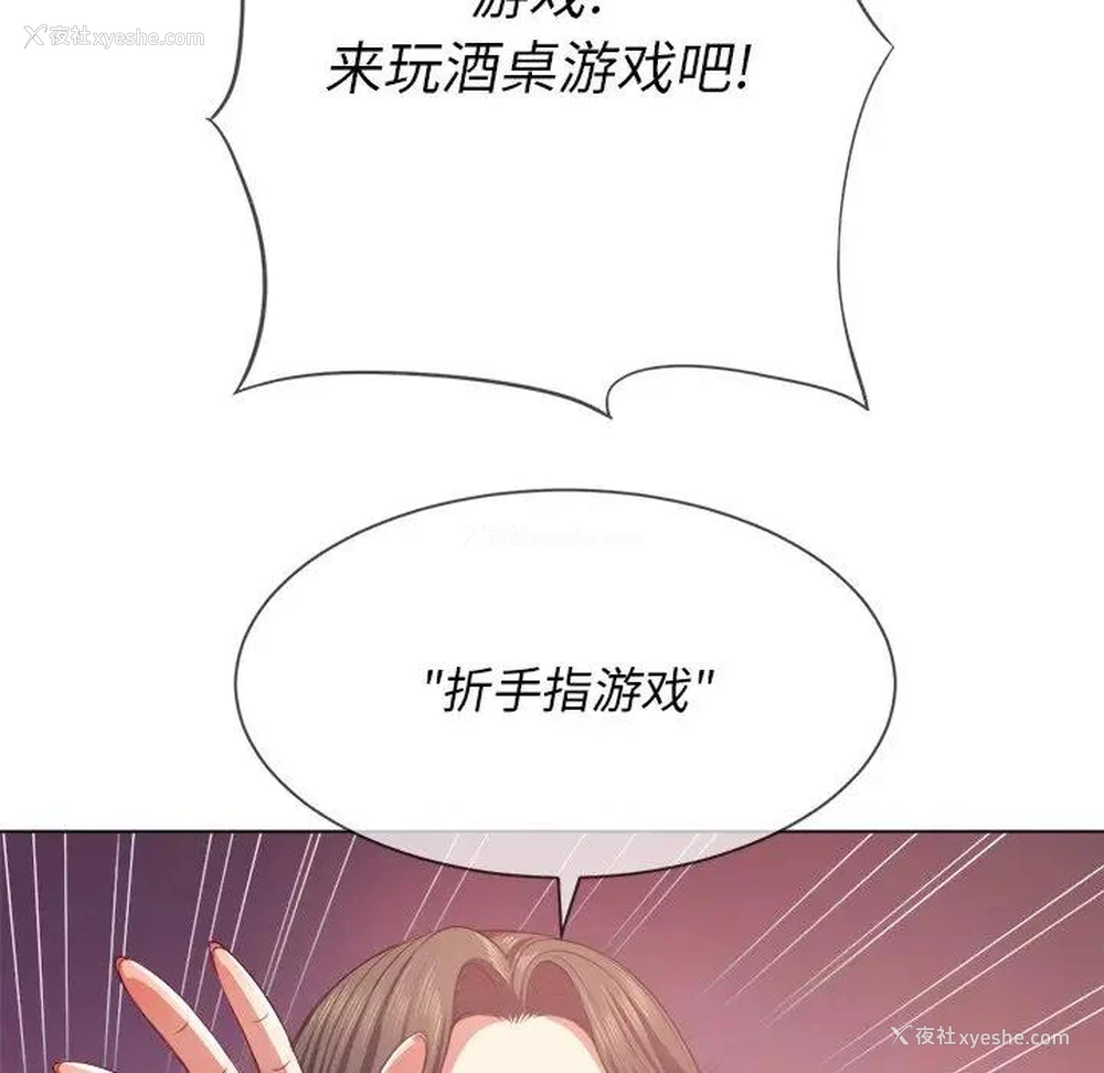 120P - 恶女勾勾缠