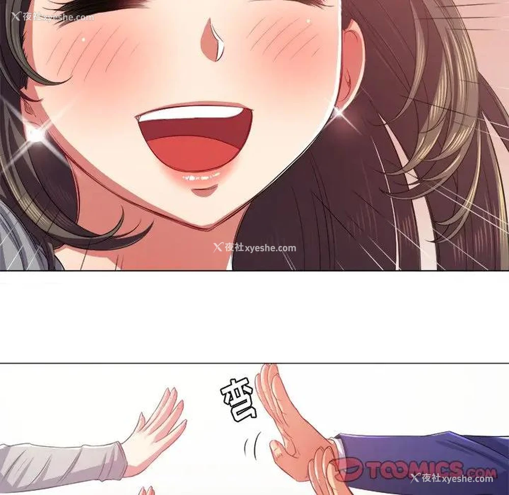 123P - 恶女勾勾缠