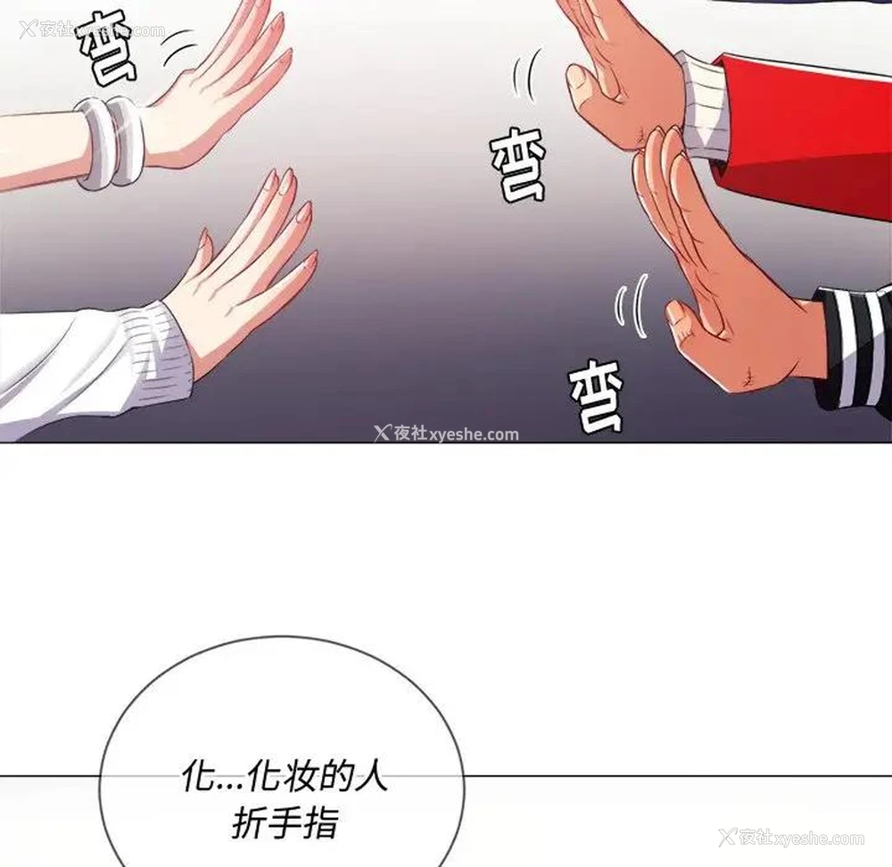 124P - 恶女勾勾缠