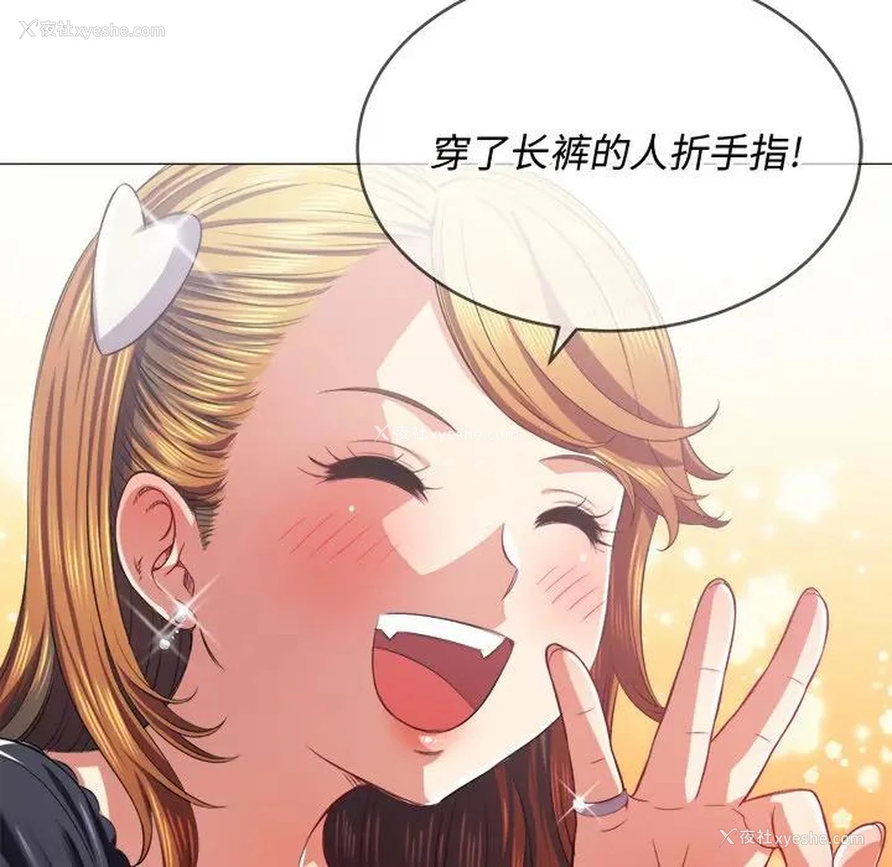 126P - 恶女勾勾缠