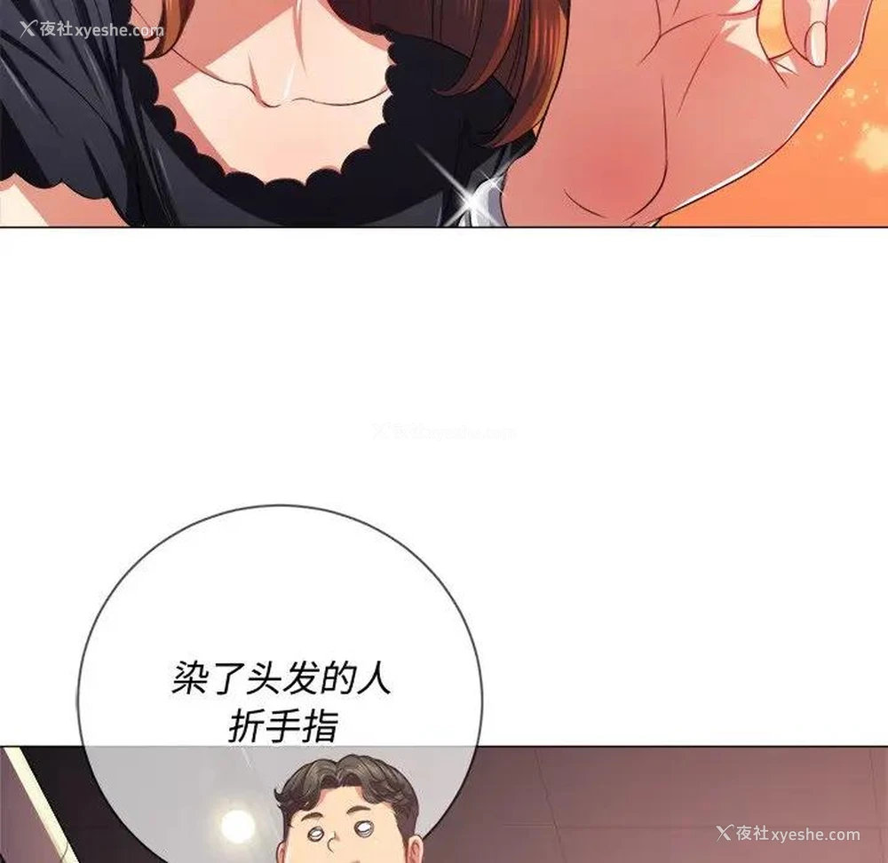127P - 恶女勾勾缠