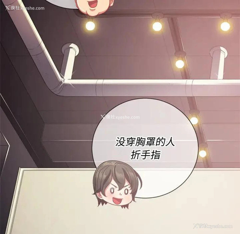 128P - 恶女勾勾缠