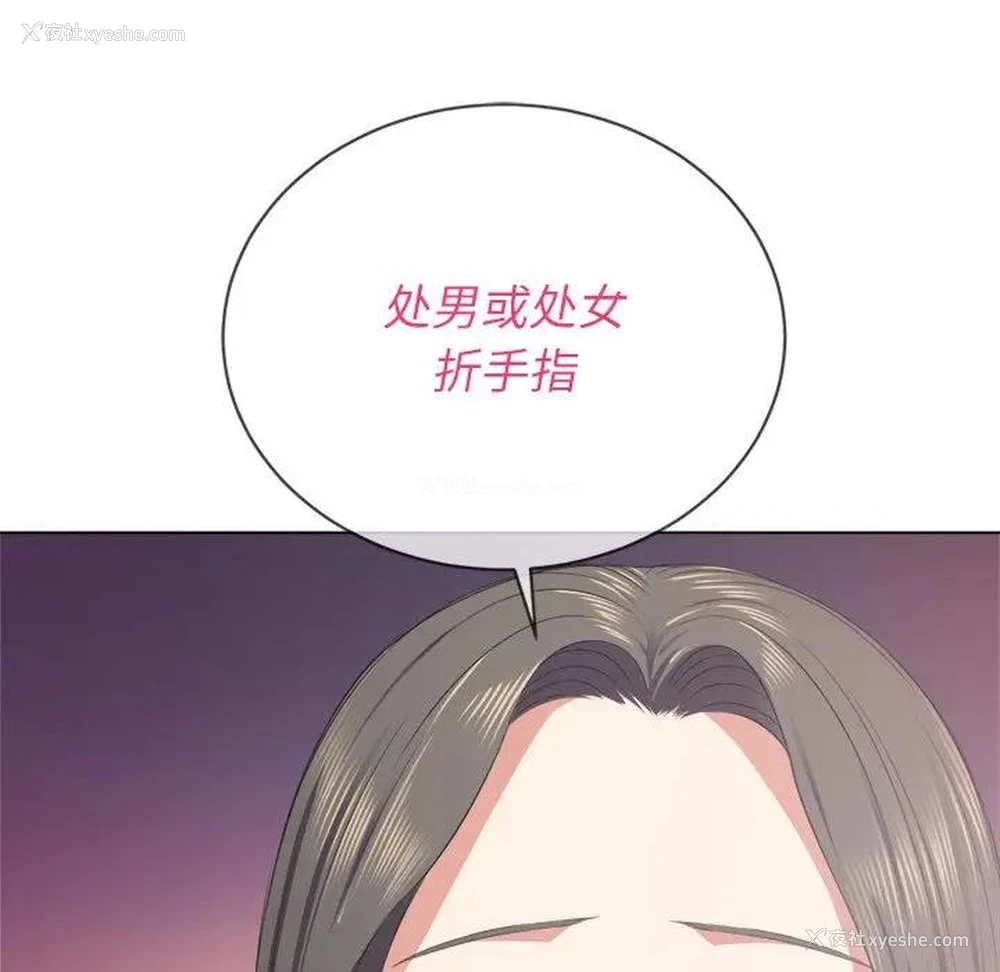 130P - 恶女勾勾缠