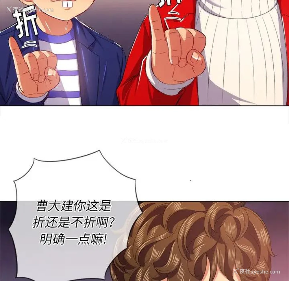 133P - 恶女勾勾缠
