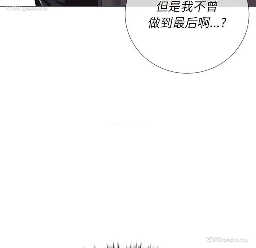 135P - 恶女勾勾缠