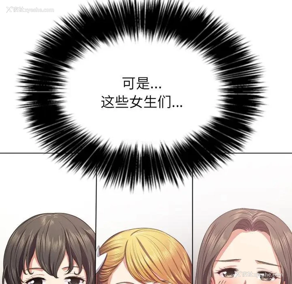 136P - 恶女勾勾缠