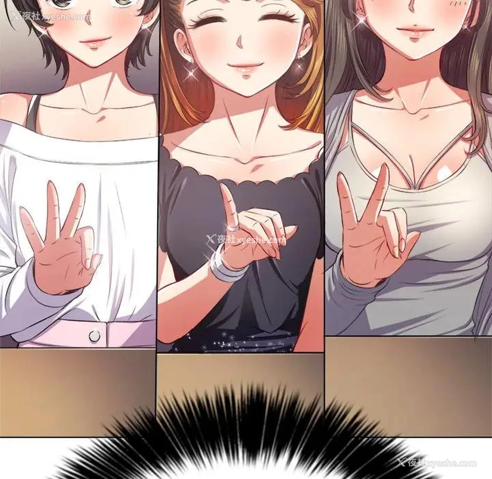 137P - 恶女勾勾缠