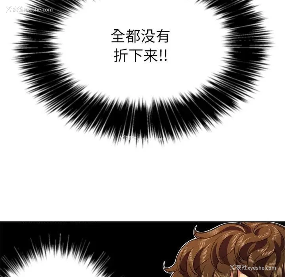 138P - 恶女勾勾缠