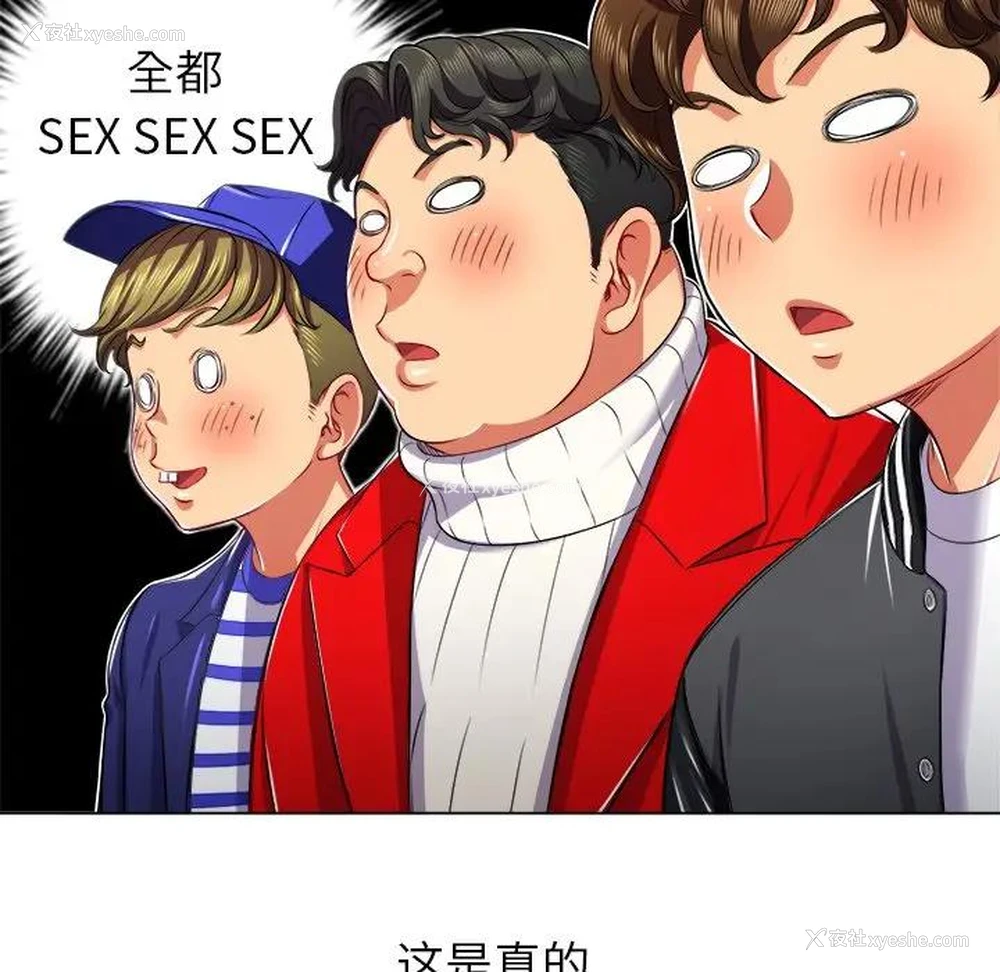 139P - 恶女勾勾缠