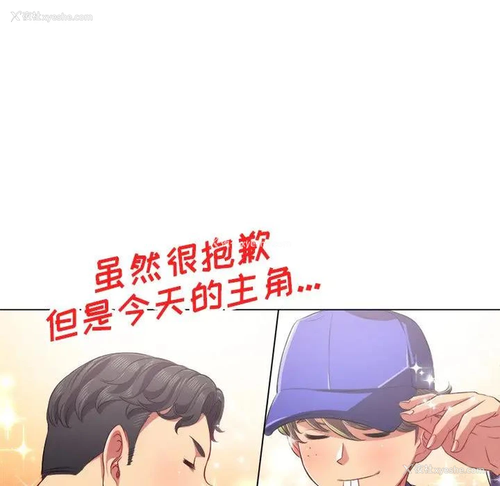 13P - 恶女勾勾缠