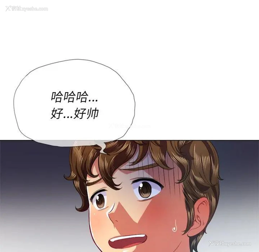15P - 恶女勾勾缠