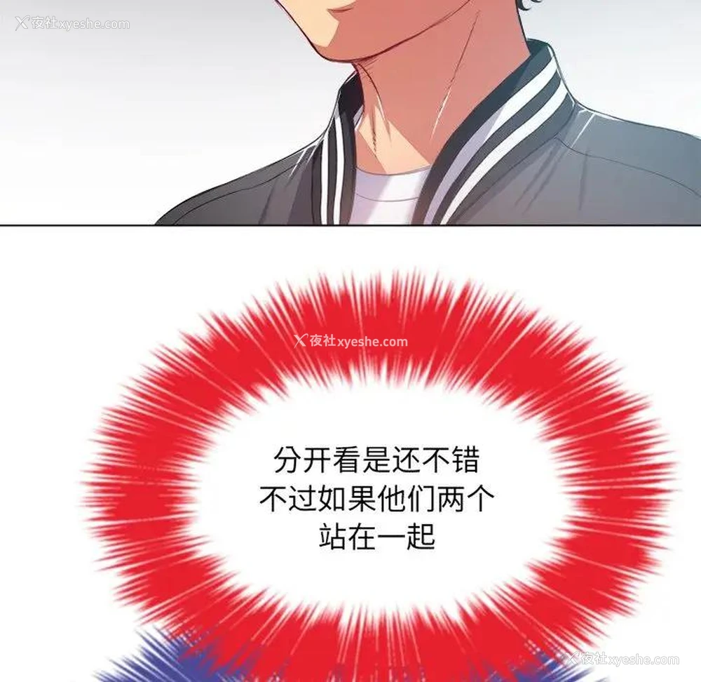 16P - 恶女勾勾缠