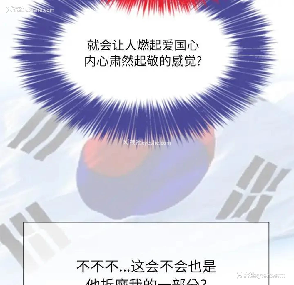 17P - 恶女勾勾缠