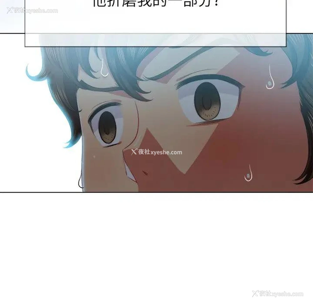 18P - 恶女勾勾缠