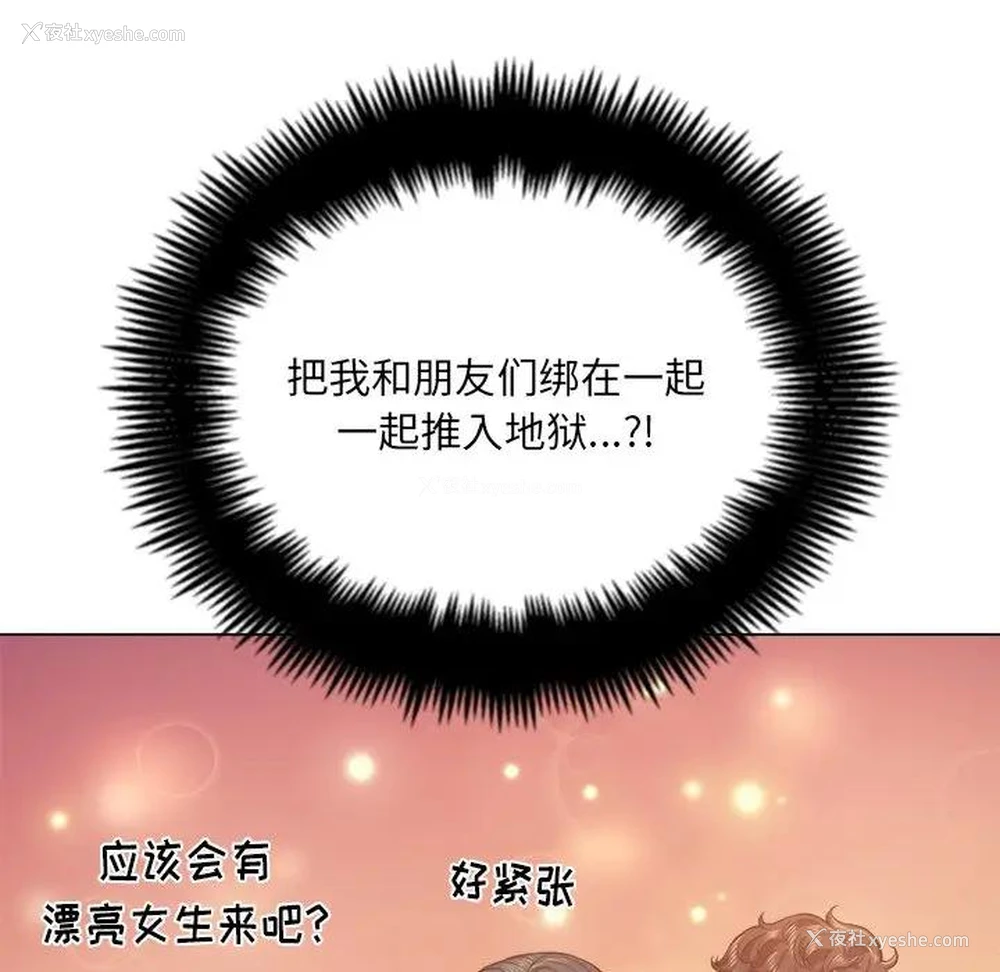19P - 恶女勾勾缠