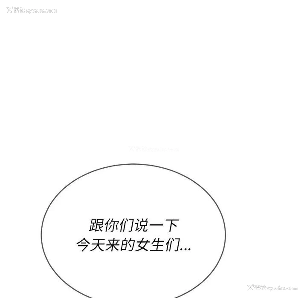 21P - 恶女勾勾缠