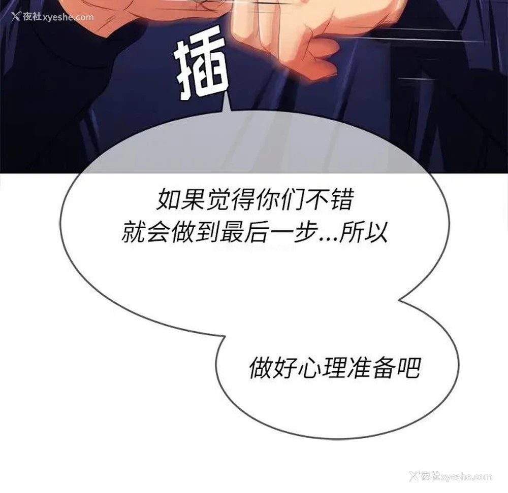 23P - 恶女勾勾缠