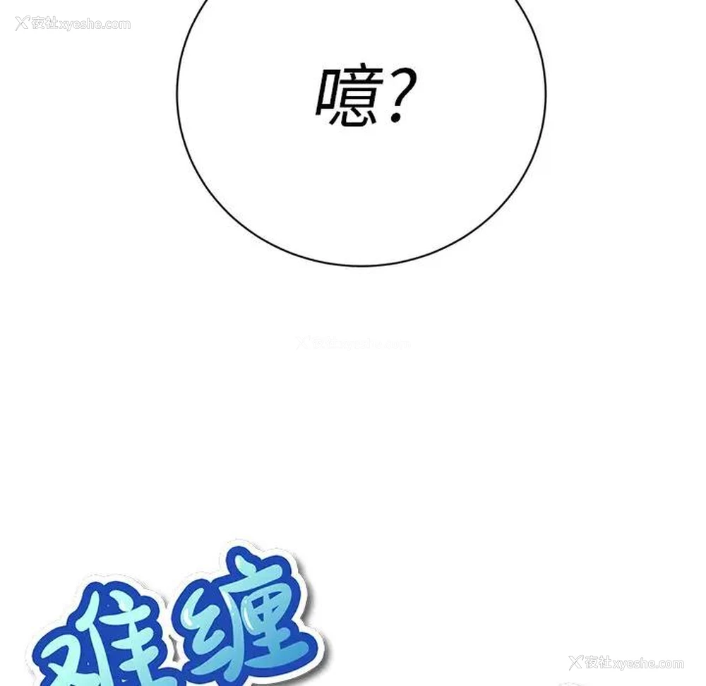 26P - 恶女勾勾缠