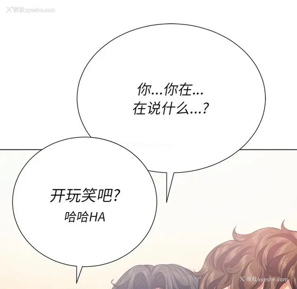 28P - 恶女勾勾缠