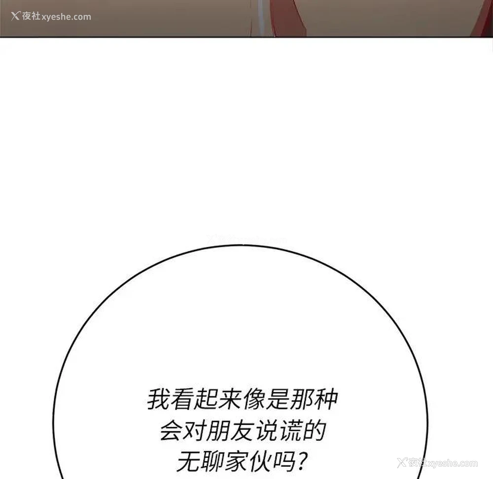 31P - 恶女勾勾缠