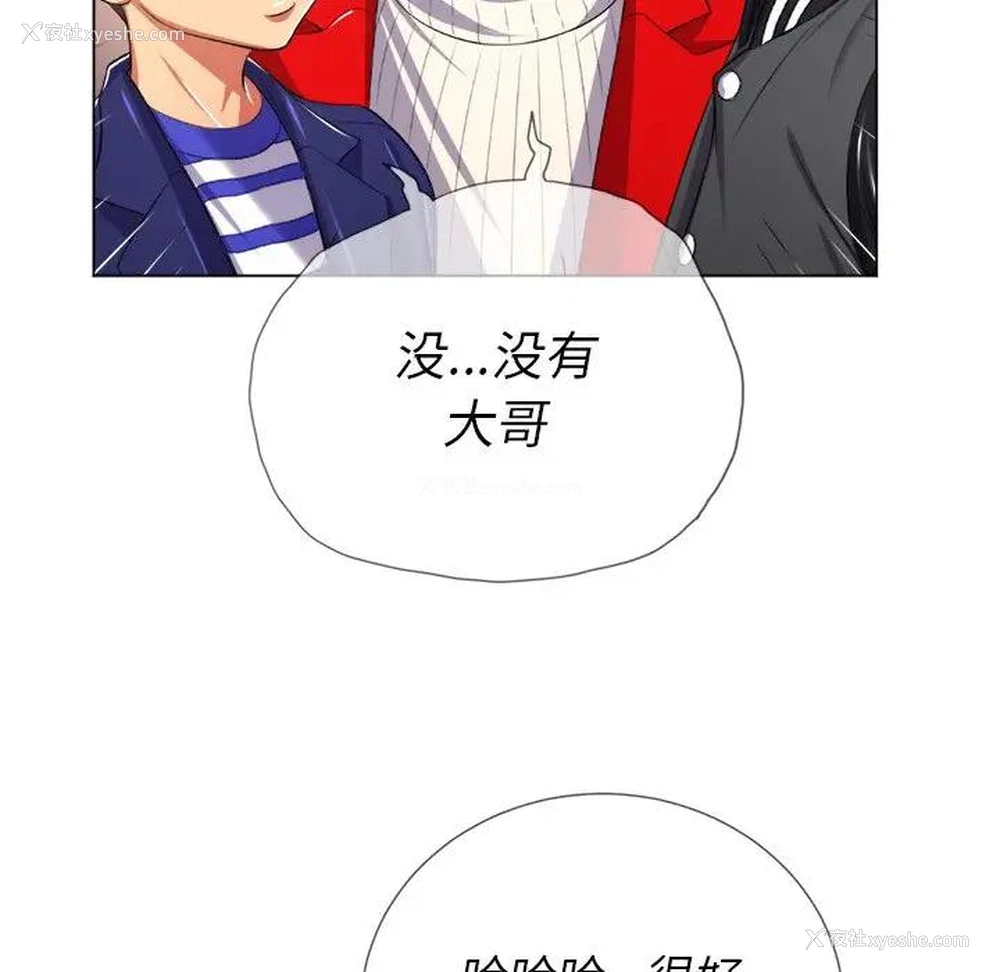 35P - 恶女勾勾缠