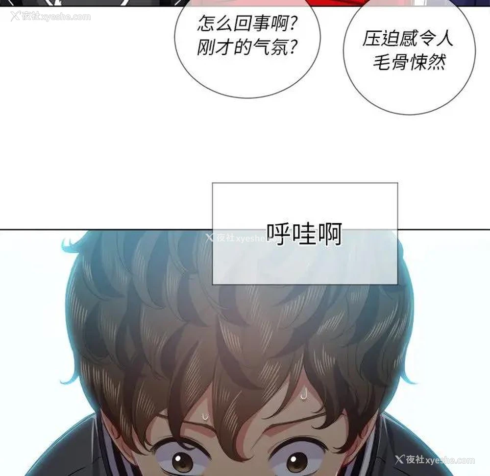 37P - 恶女勾勾缠