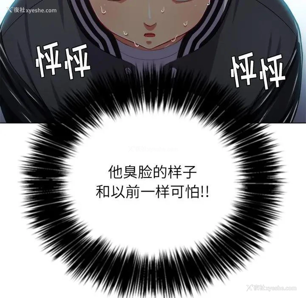 38P - 恶女勾勾缠