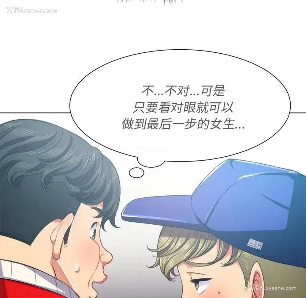 39P - 恶女勾勾缠