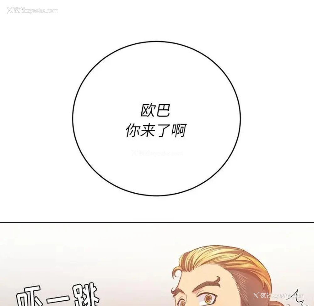 41P - 恶女勾勾缠