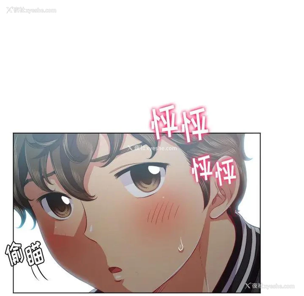 43P - 恶女勾勾缠