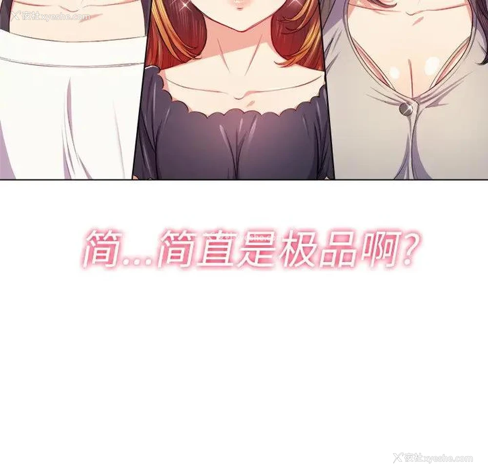 55P - 恶女勾勾缠