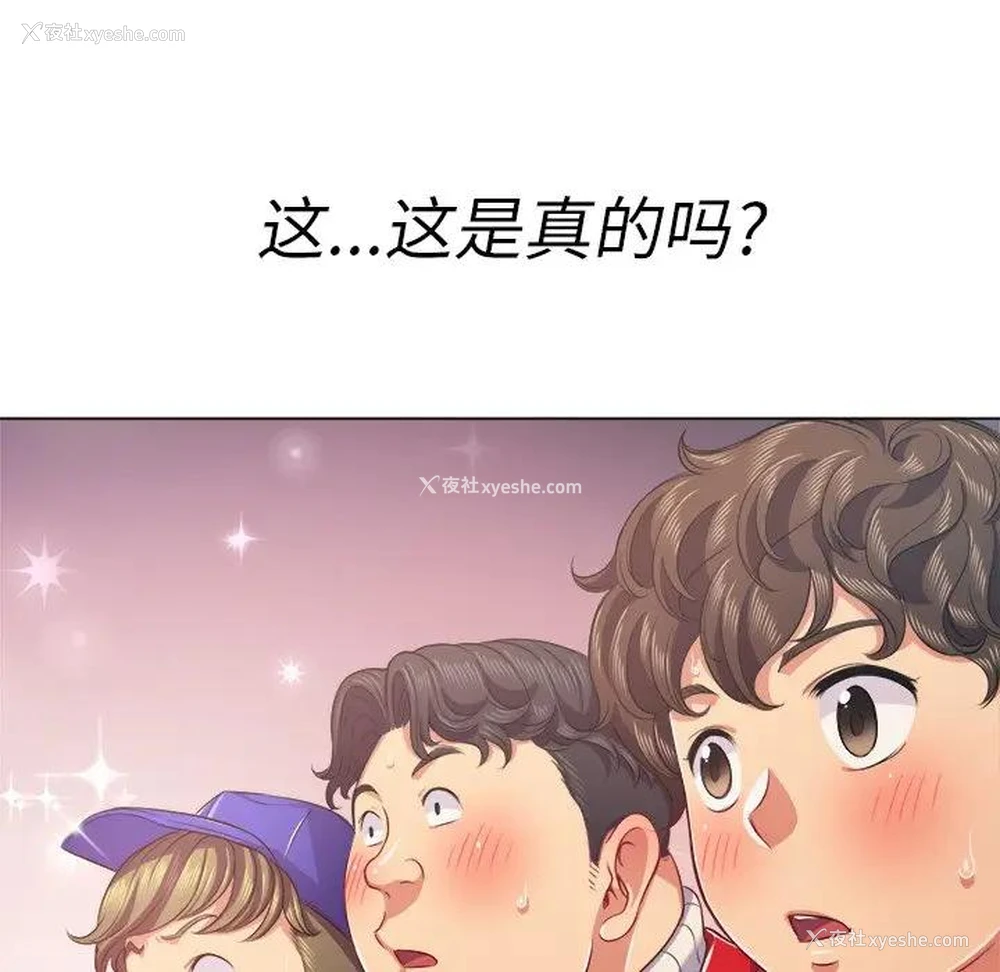 56P - 恶女勾勾缠