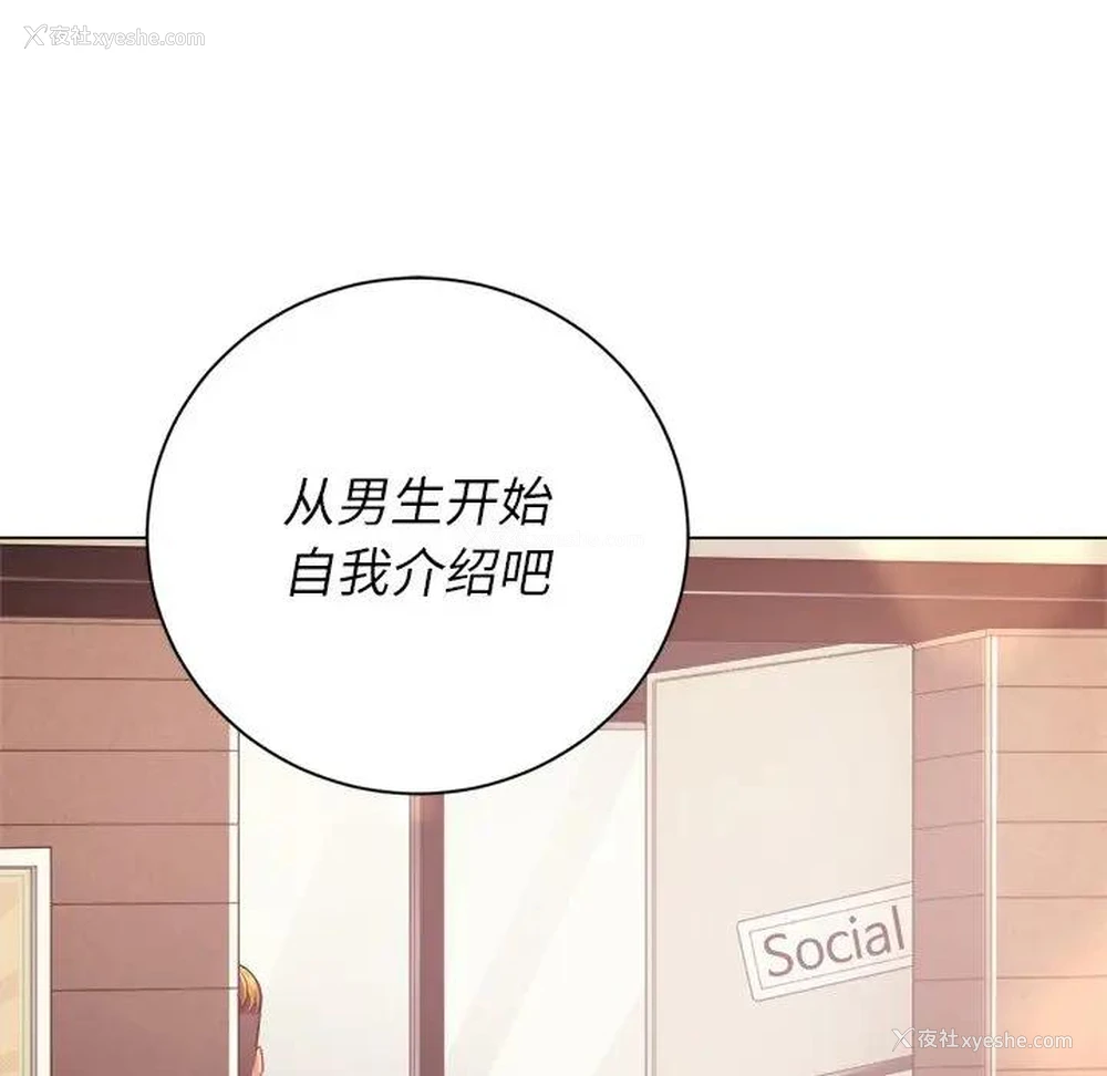 60P - 恶女勾勾缠
