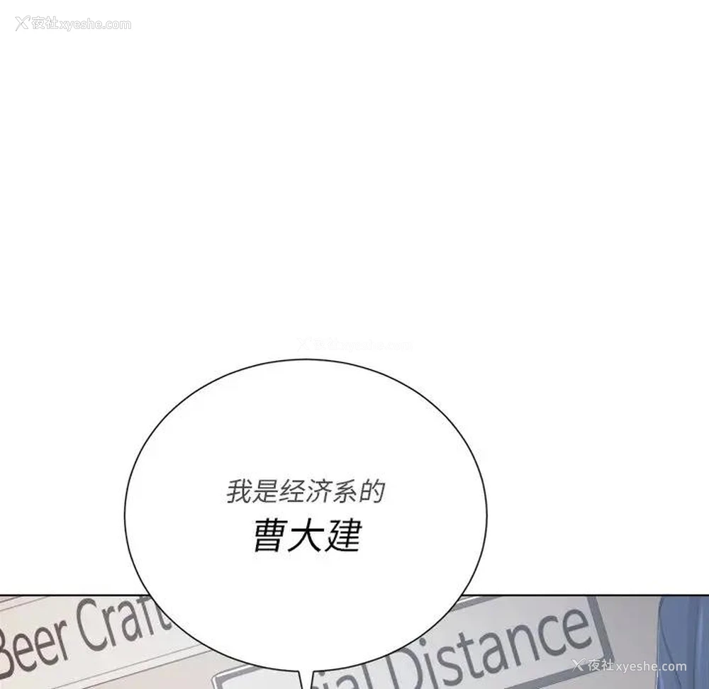 62P - 恶女勾勾缠