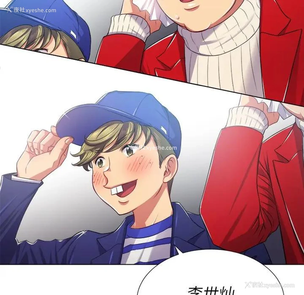 65P - 恶女勾勾缠