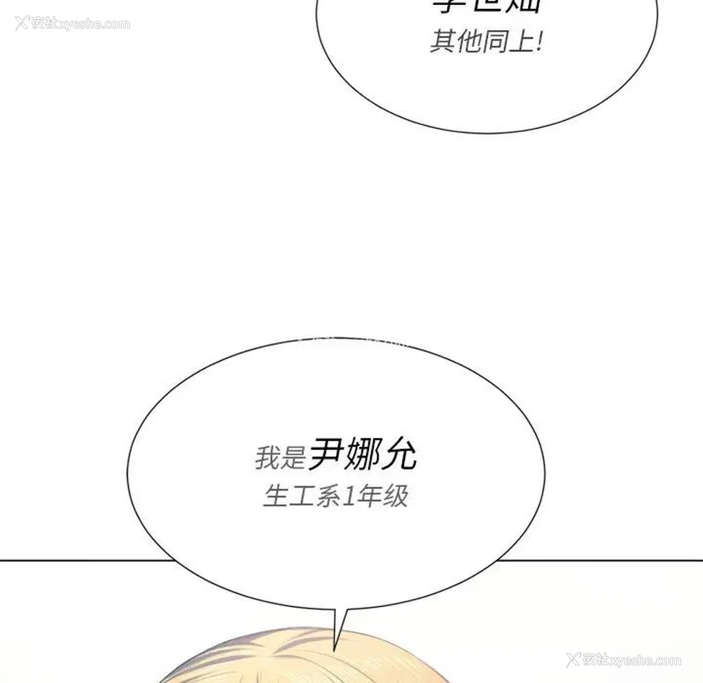 66P - 恶女勾勾缠