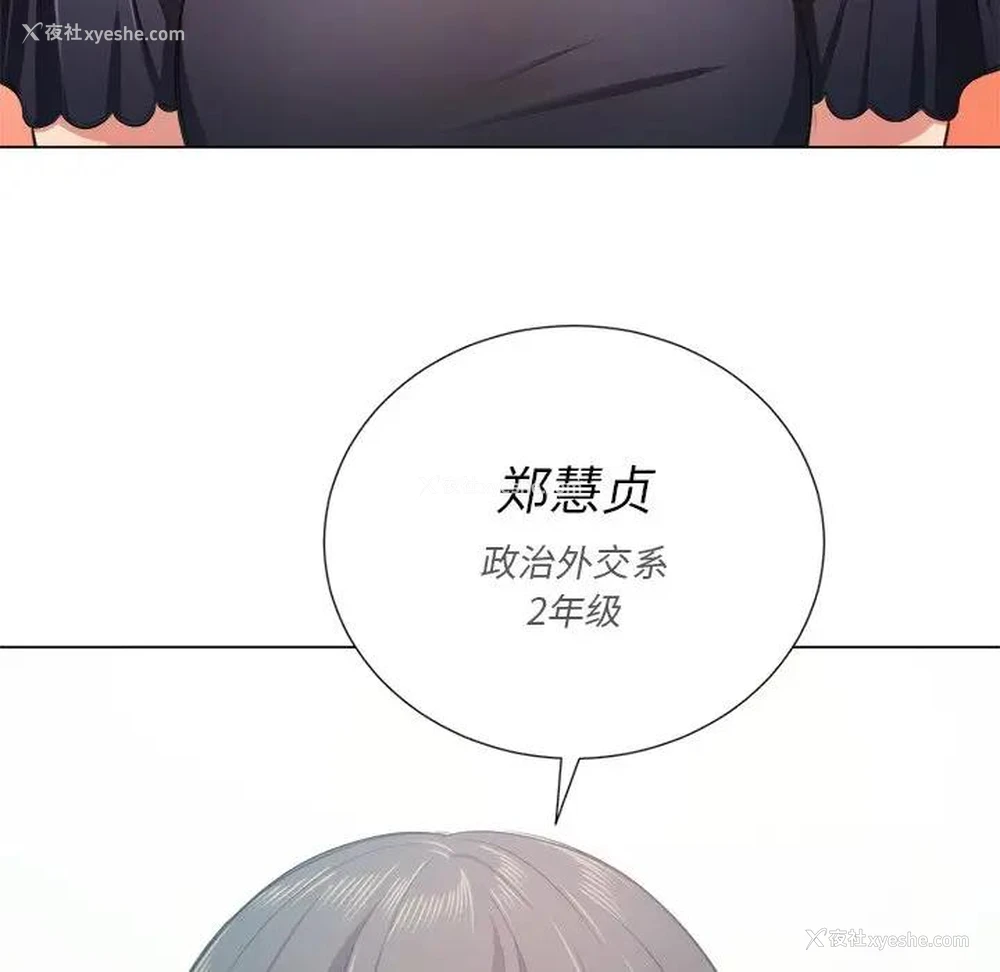 68P - 恶女勾勾缠