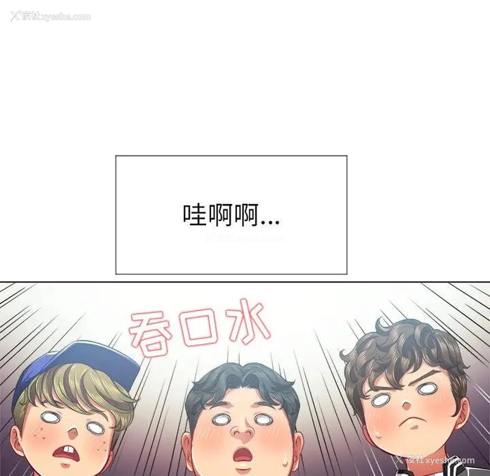 73P - 恶女勾勾缠