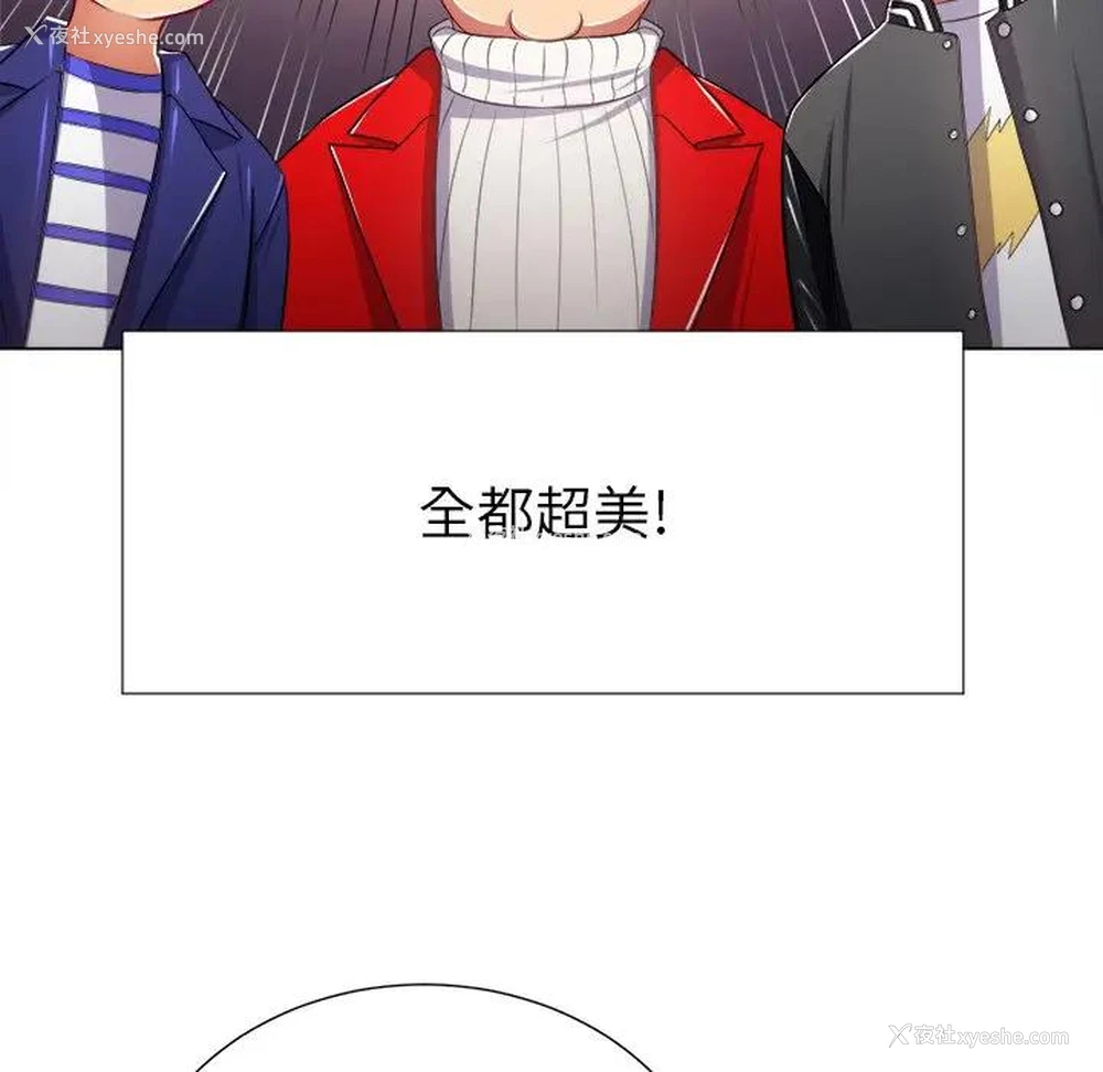 74P - 恶女勾勾缠