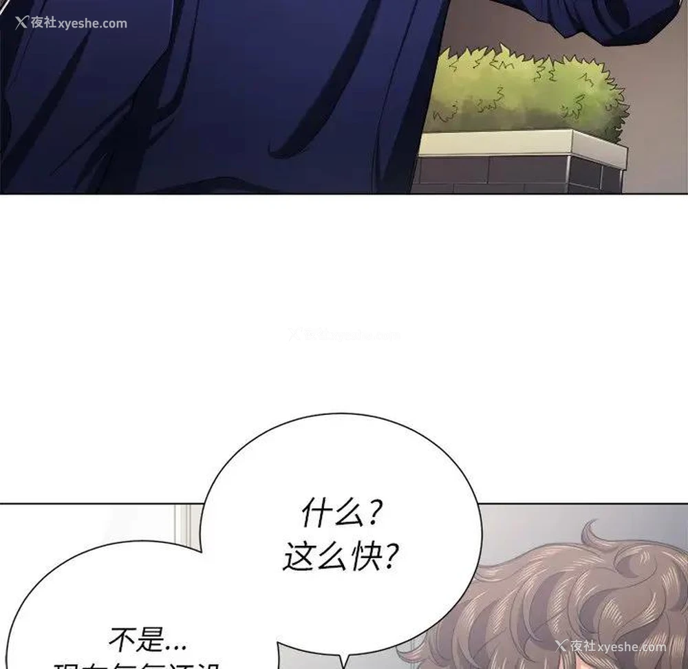 76P - 恶女勾勾缠