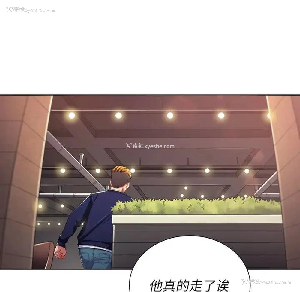 78P - 恶女勾勾缠