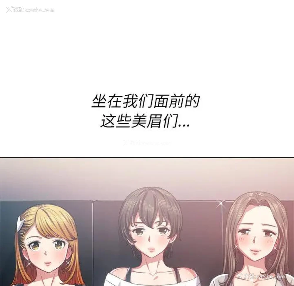 84P - 恶女勾勾缠