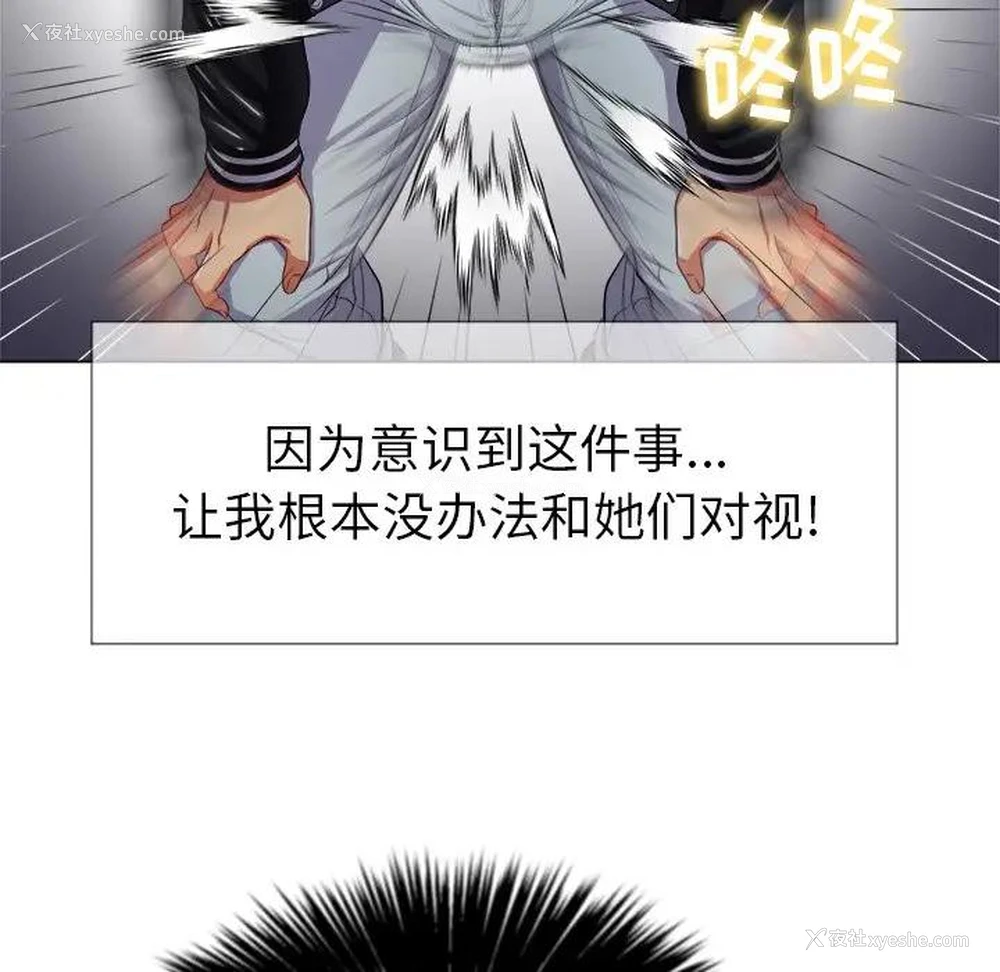 89P - 恶女勾勾缠