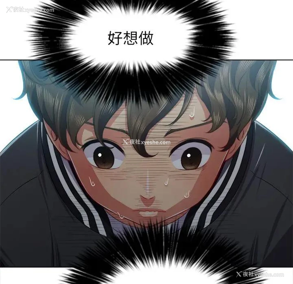 90P - 恶女勾勾缠