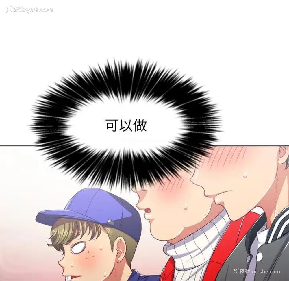 92P - 恶女勾勾缠