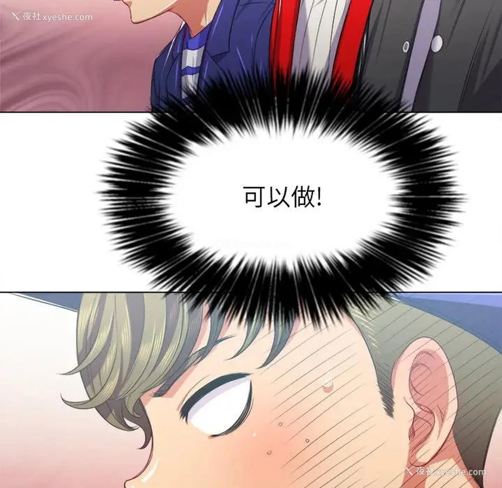 93P - 恶女勾勾缠